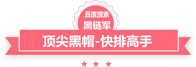 澳门精准正版免费大全14年新越海世家